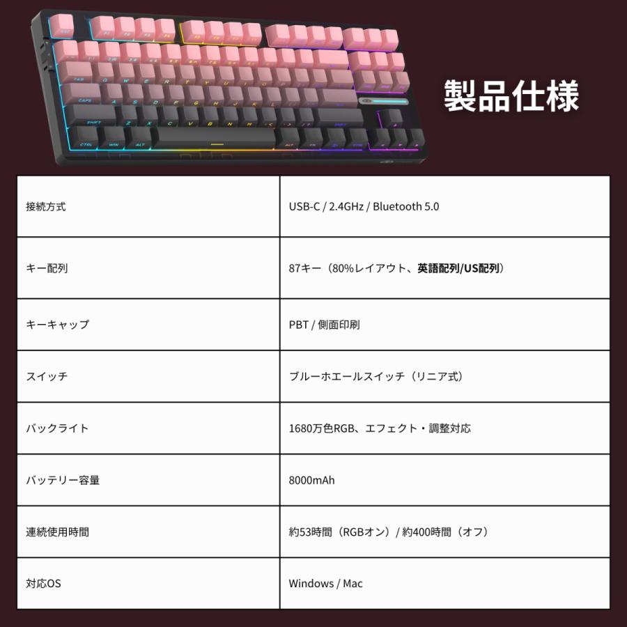 MageGee LIGHT87 ワイヤレス メカニカルキーボード ガスケットマウント