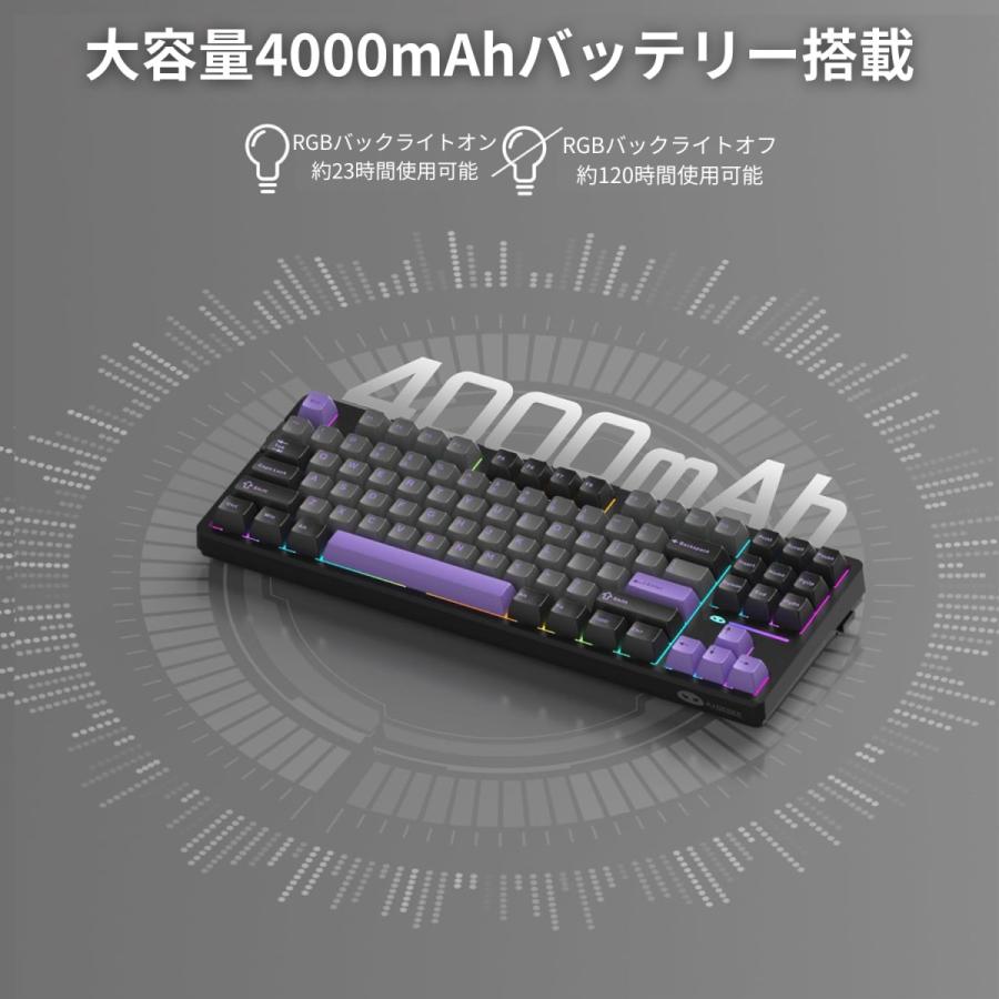 MageGee LIGHT87 ワイヤレス メカニカルキーボード ガスケット