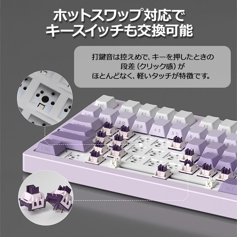 MageGee LIGHT75 ワイヤレスメカニカルキーボード ワイヤレス