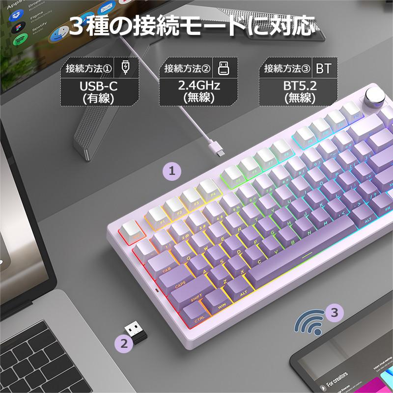 MageGee LIGHT75 ワイヤレスメカニカルキーボード ワイヤレス