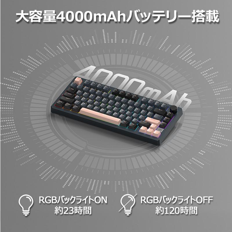 MageGee LIGHT75 ワイヤレスメカニカルキーボード ワイヤレス