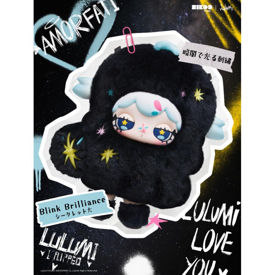 Lulumi 第4弾 A LEXICON OF LOVE シリーズ ブラインドボックス ルルミ