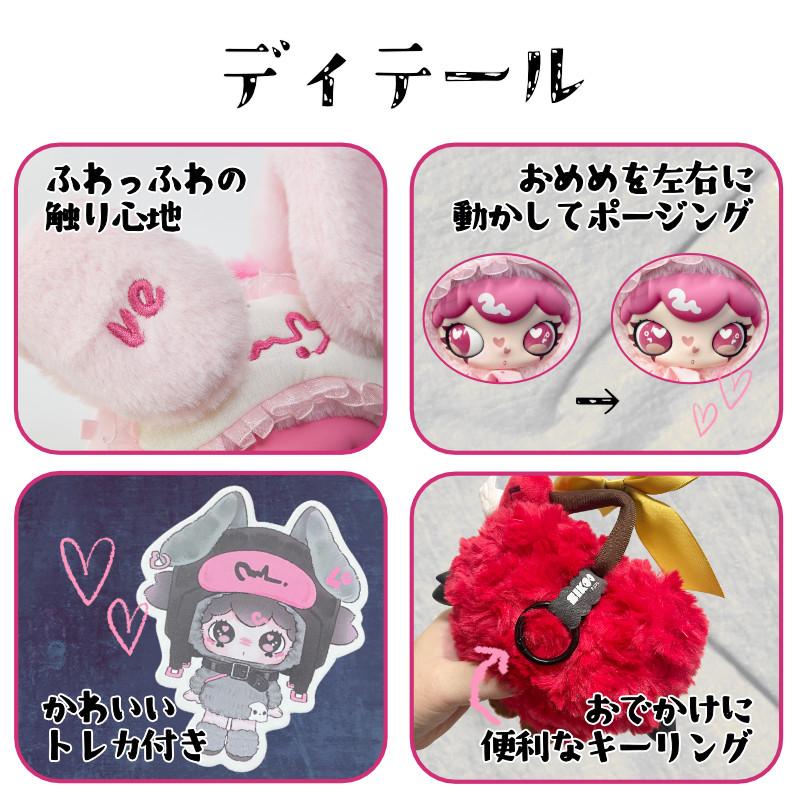 Lulumi 第4弾 A LEXICON OF LOVE シリーズ ブラインドボックス ルルミ