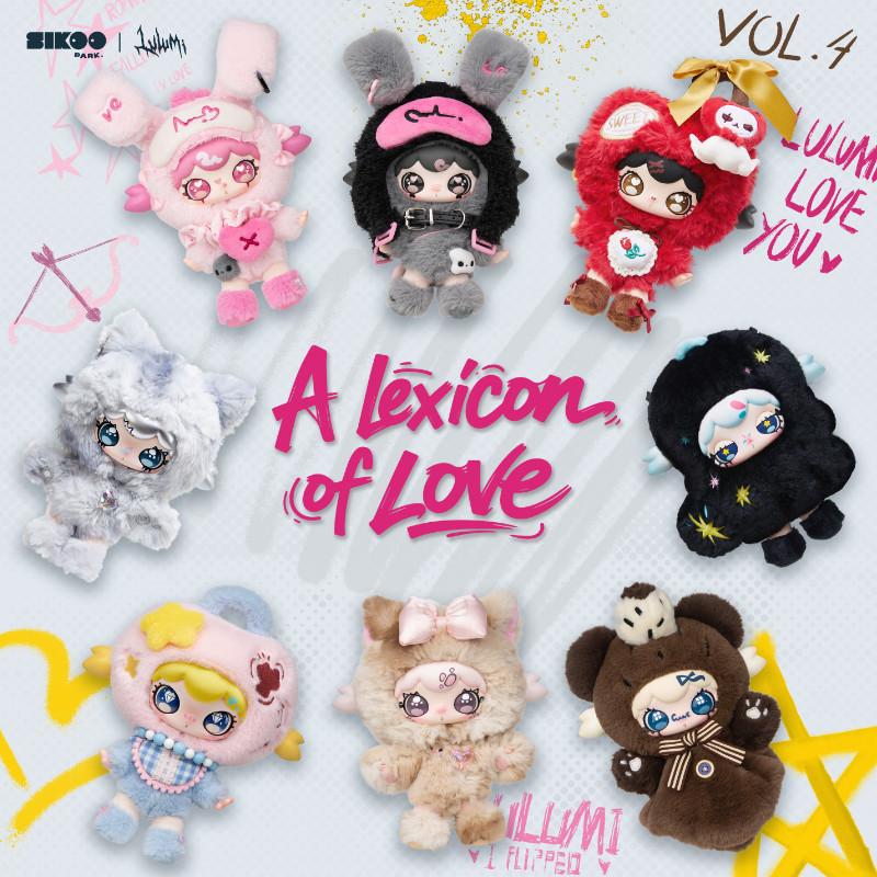 Lulumi 第4弾 A LEXICON OF LOVE シリーズ ブラインドボックス ルルミ