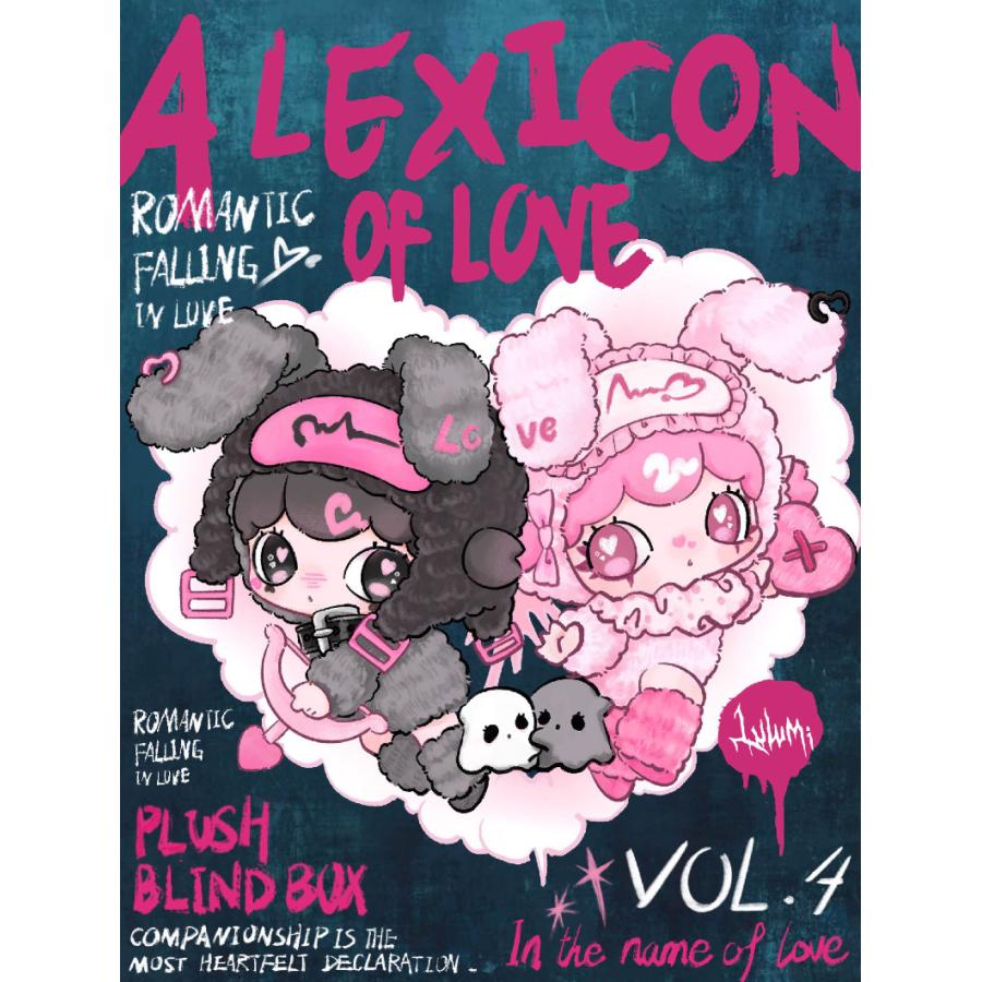Lulumi 第4弾 A LEXICON OF LOVE シリーズ ブラインドボックス ルルミ