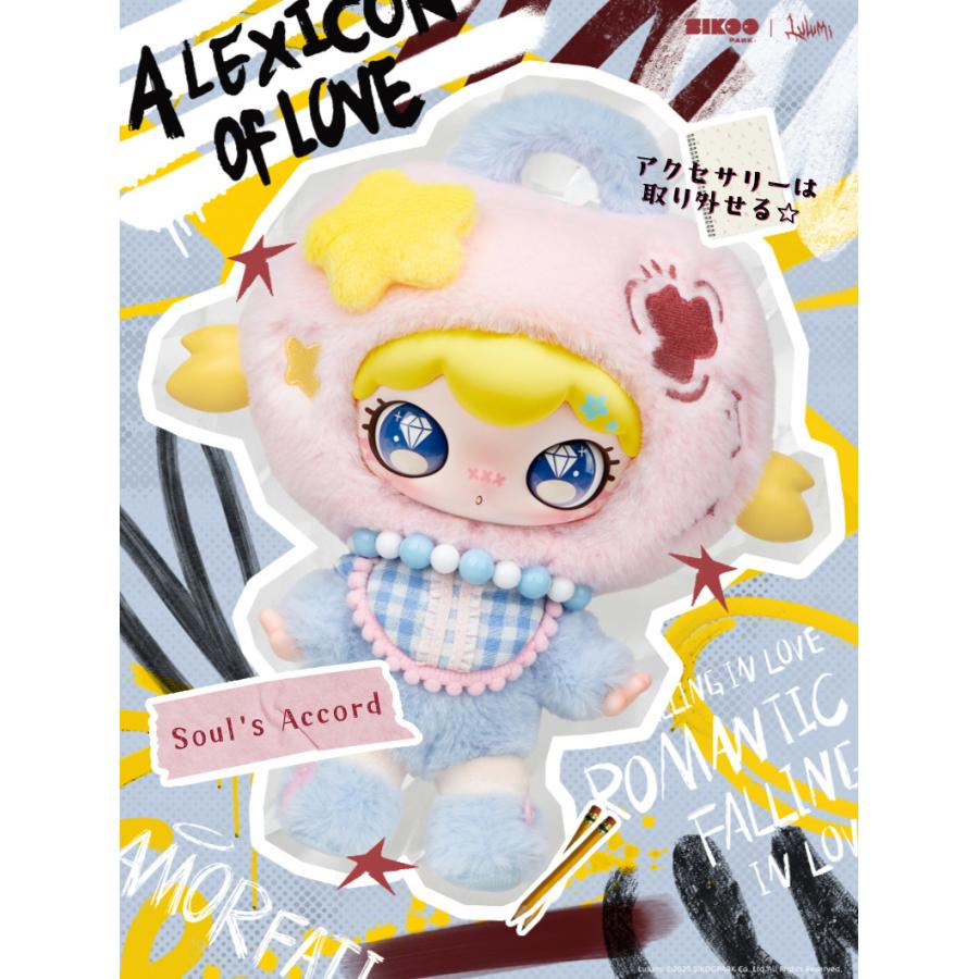 Lulumi 第4弾 A LEXICON OF LOVE シリーズ ブラインドボックス ルルミ