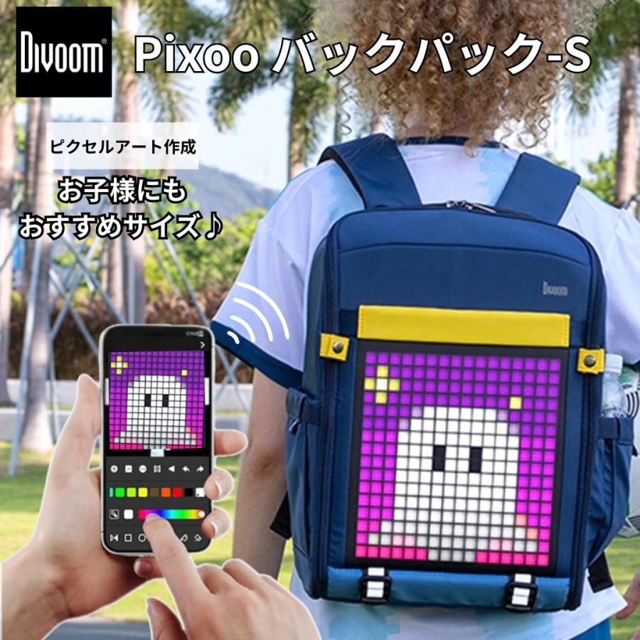 Divoom Pixoo bagpack sピクセルアートス リュックメンズ レディース