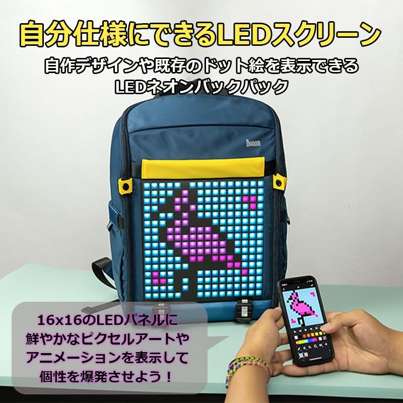 Divoom Pixoo M Backpack ピクセルアートバックパック リュック 人気