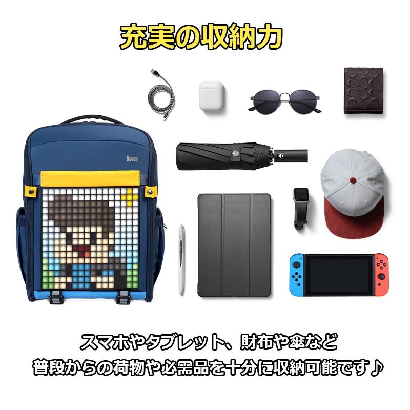 Divoom Pixoo bagpack sピクセルアートス リュックメンズ レディース