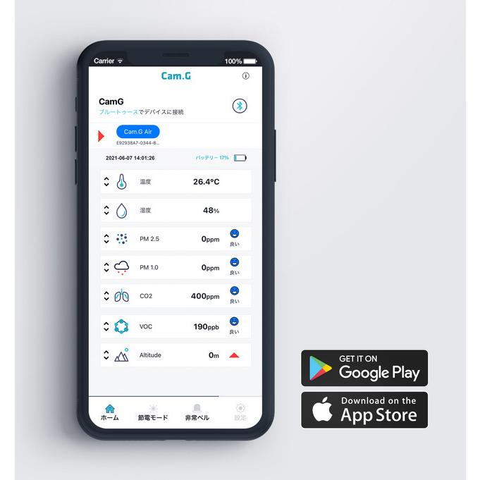 マルチ空気品質チェッカー 【 Cam.G Air 】 換気対策 VOC PM2.5 湿度 温度 |  | 10