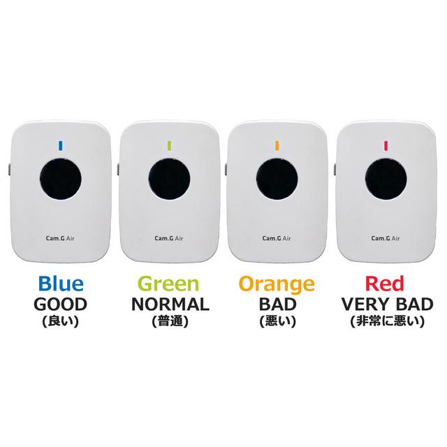 マルチ空気品質チェッカー 【 Cam.G Air 】 換気対策 VOC PM2.5 湿度 温度 |  | 11