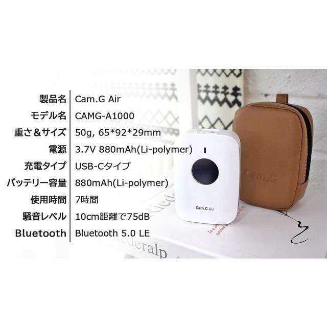 マルチ空気品質チェッカー 【 Cam.G Air 】 換気対策 VOC PM2.5 湿度 温度 |  | 13