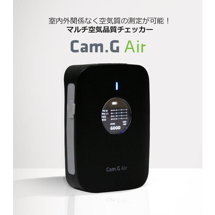 マルチ空気品質チェッカー 【 Cam.G Air 】 換気対策 VOC PM2.5 湿度 温度 |  | 01