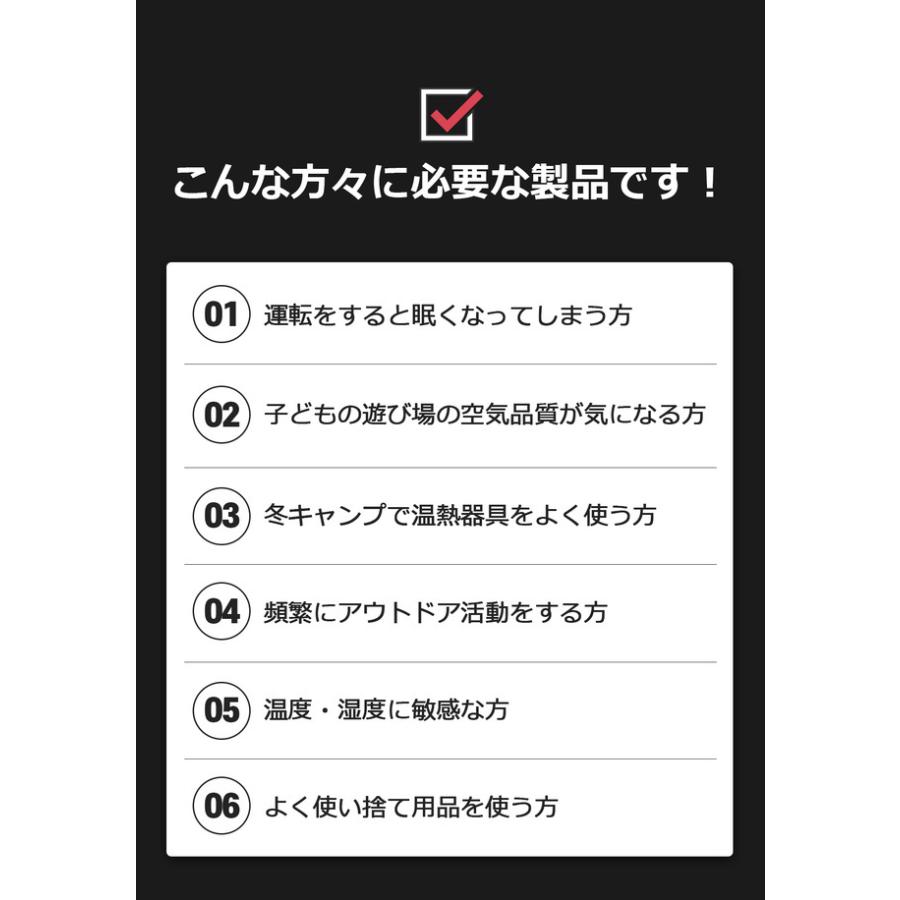 マルチ空気品質チェッカー 【 Cam.G Air 】 換気対策 VOC PM2.5 湿度 温度 |  | 03