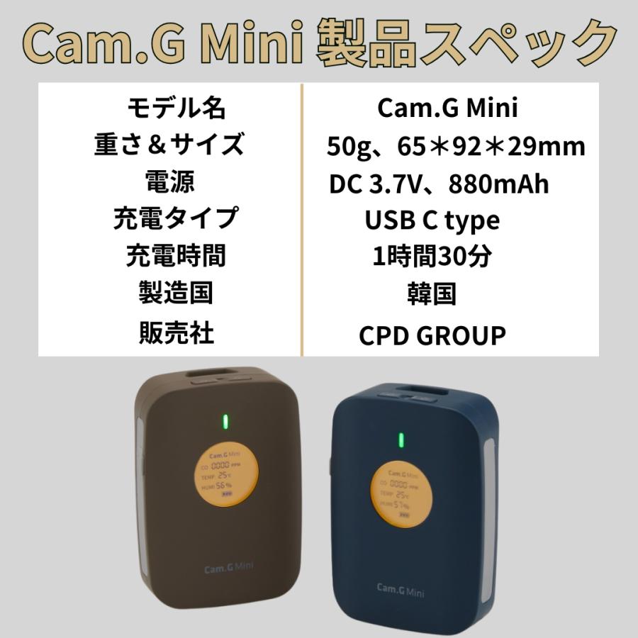 Cam.G Mini ポータブル 一酸化炭素チェッカー : fromseed - 通販