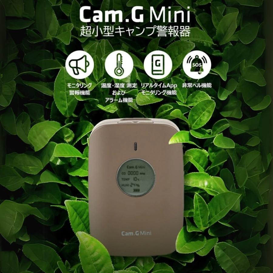 Cam.G Mini ポータブル 一酸化炭素チェッカー : fromseed - 通販