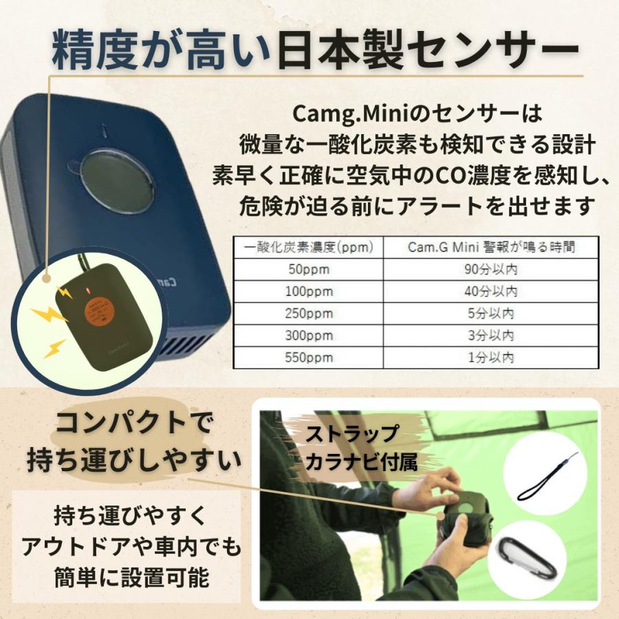 Cam.G Mini ポータブル 一酸化炭素チェッカー : fromseed - 通販