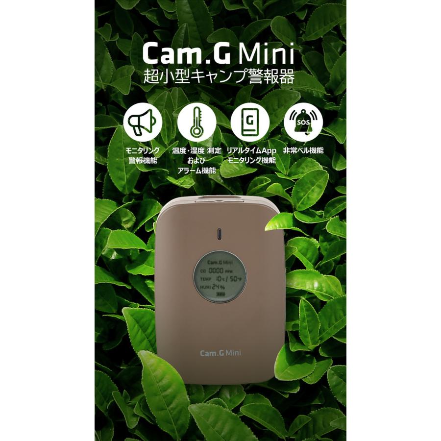 Cam.G Mini  ポータブル 一酸化炭素チェッカー｜grace-deco｜10