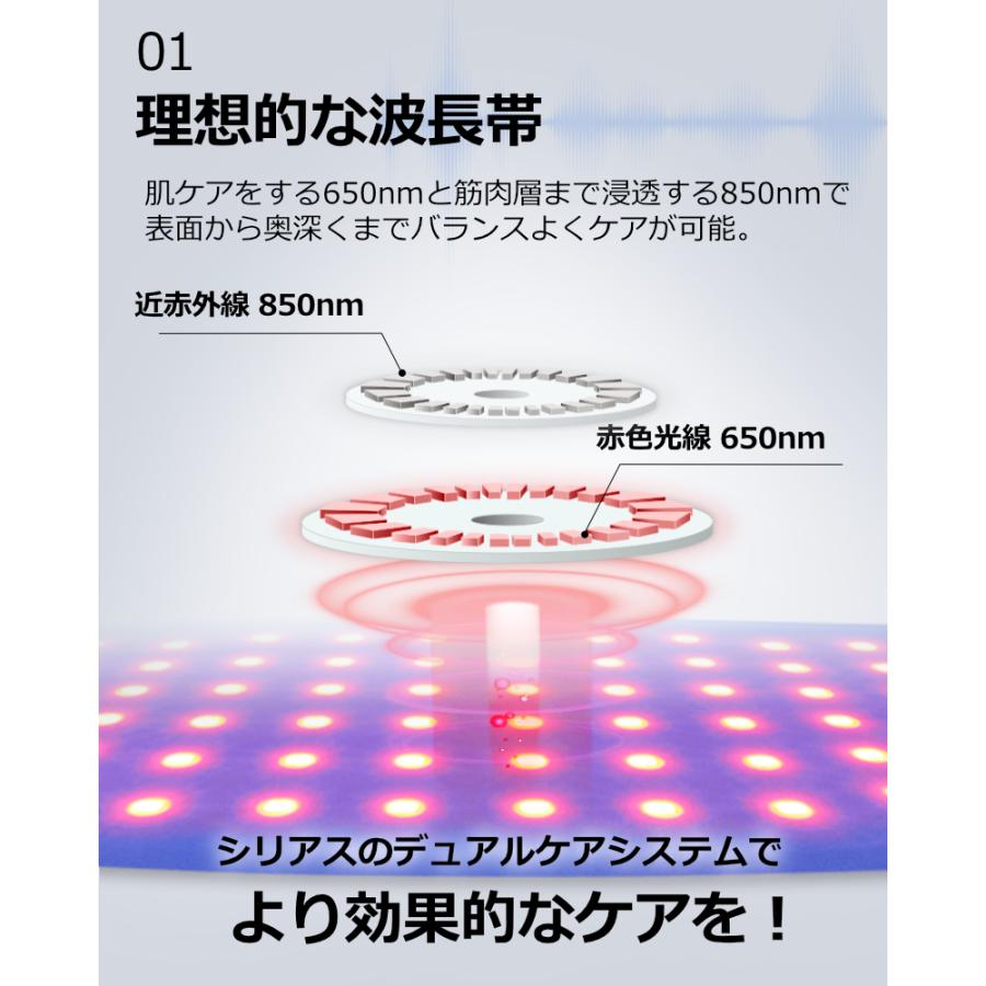 Cirius シリアス 近赤外線 ポータブルLED温熱ベルトPRO 大きめ USB