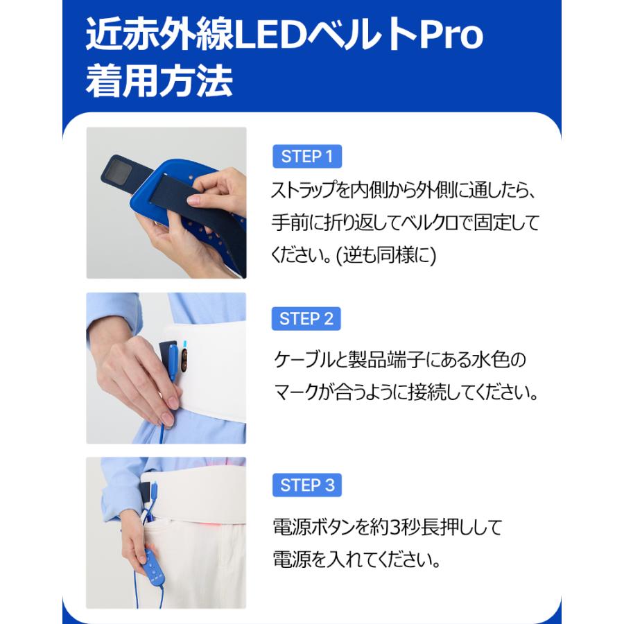 Cirius シリアス 近赤外線 ポータブルLED温熱ベルトPRO 楽天市場】Cirius シリアス 近赤外線 ポータブルLED温熱ベルトPRO