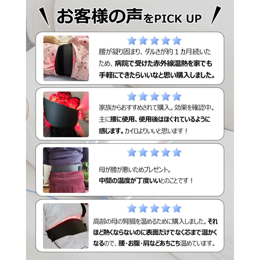 Cirius シリアス 近赤外線 ポータブルLED温熱ベルトPRO 大きめ USB