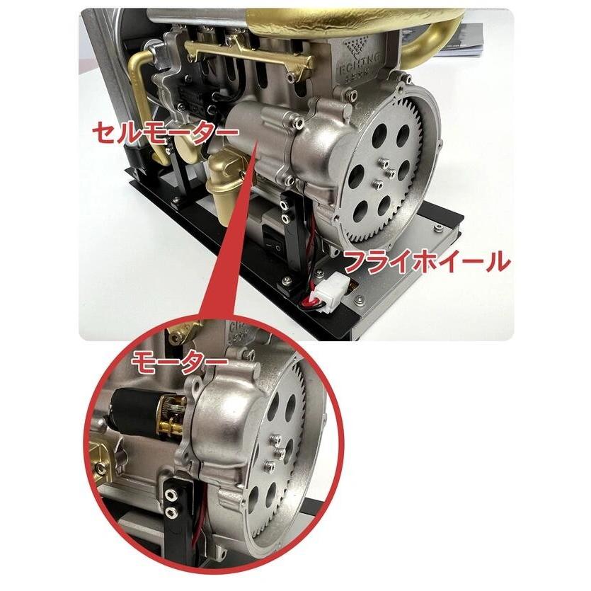 エンジン おもちゃ エンジンキット ミニディーゼル 4気筒 車
