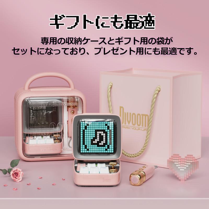 Divoom Ditoo-5M iphone usb おしゃれ カラオケ 高音質 白 照明 スマホ