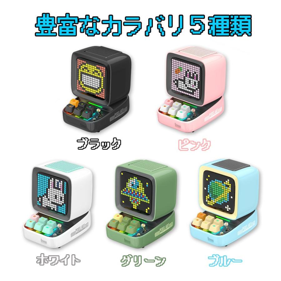 divoom Ditoo proスピーカー iphone usb おしゃれ 高音質 スマホ divoom Ditoo proスピーカー iphone usb おしゃれ 高音質 スマホ