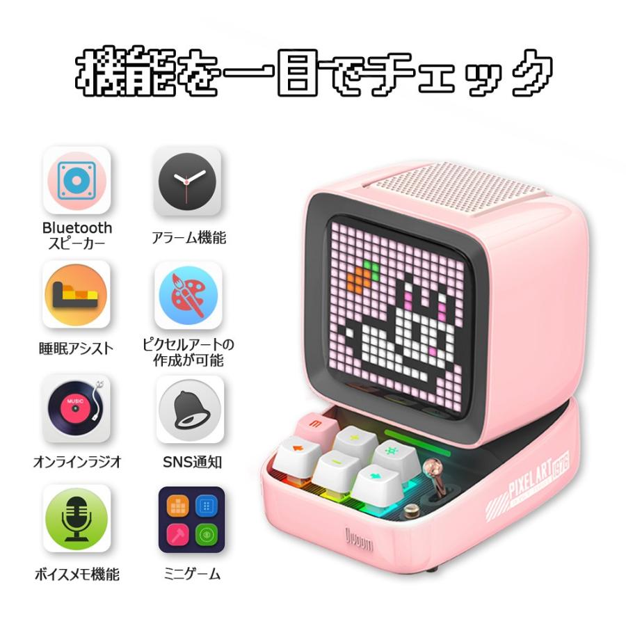 divoom Ditoo proスピーカー iphone usb おしゃれ 高音質 スマホ divoom Ditoo proスピーカー iphone usb おしゃれ 高音質 スマホ