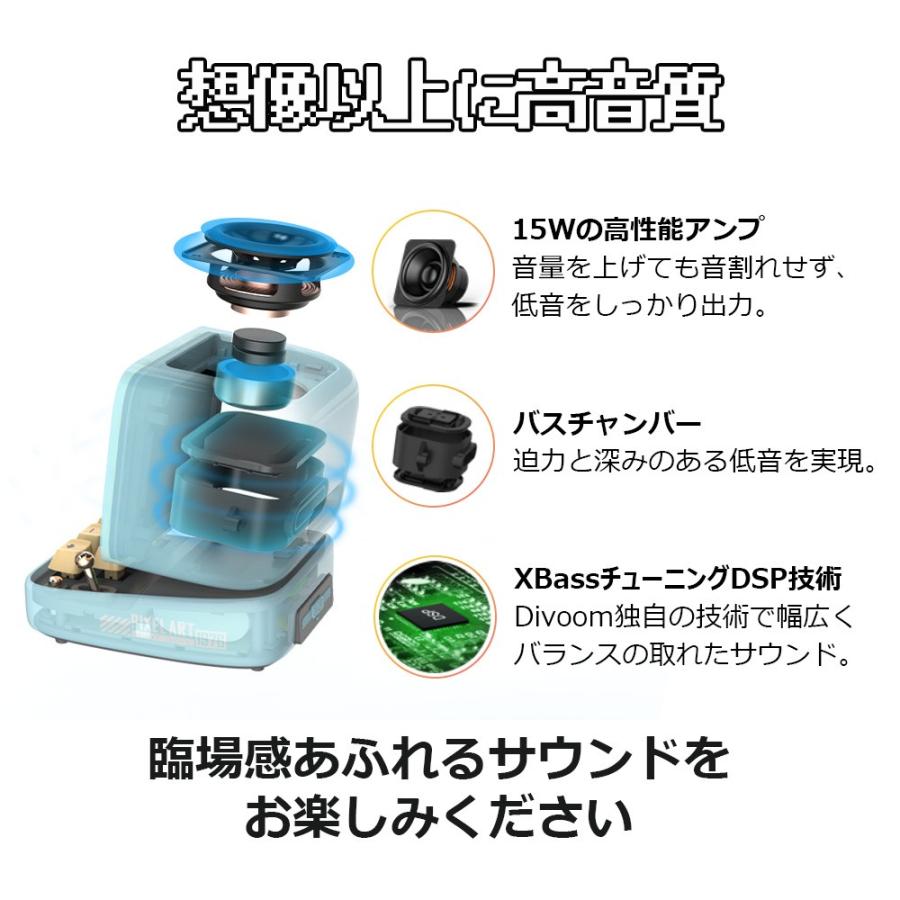 divoom Ditoo proスピーカー iphone usb おしゃれ 高音質 スマホ divoom Ditoo proスピーカー iphone usb おしゃれ 高音質 スマホ