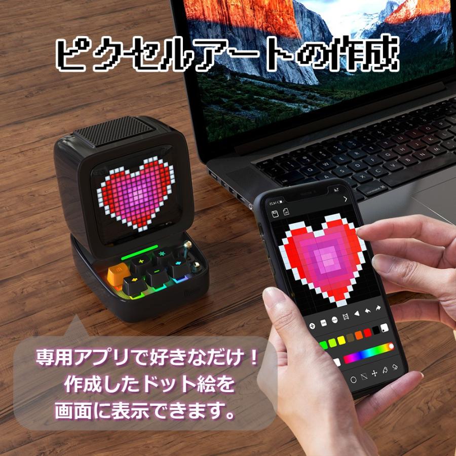 divoom Ditoo proスピーカー iphone usb おしゃれ 高音質 スマホ divoom Ditoo proスピーカー iphone usb おしゃれ 高音質 スマホ