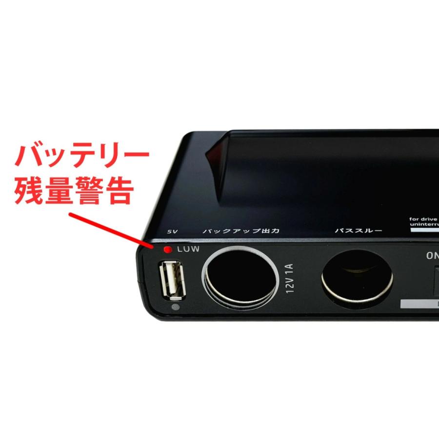 駐車中の当て逃げ、ドアパンチ対策シガーソケットタイプ DRB-05B 常時
