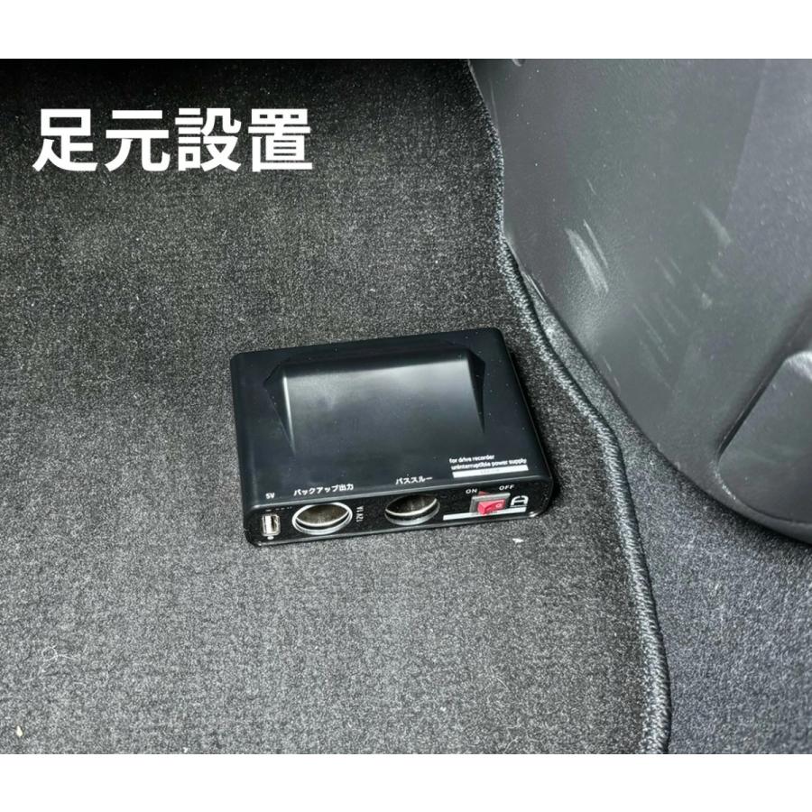 DRB-05B ドライブレコーダー用バックアップ電源　直結ケーブルセット 楽天市場】ドライブレコーダー用 バックアップ電源 シガーソケット