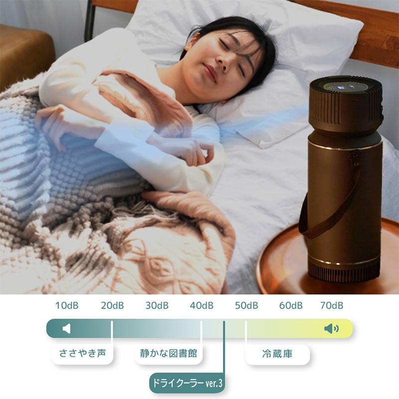 スポットクーラー 小型 冷風機 スポットエアコン 家庭用 ドライ