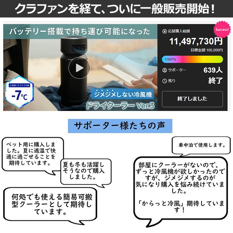 スポットクーラー 小型 冷風機 スポットエアコン 家庭用 ドライ