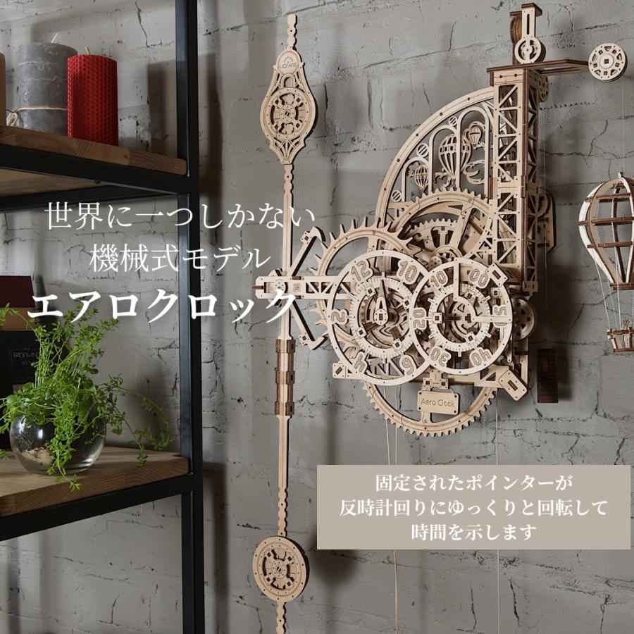 3dパズル 3Dパズル 模型 知育 知育玩具 木で作るDIY DIY ユーギアーズ
