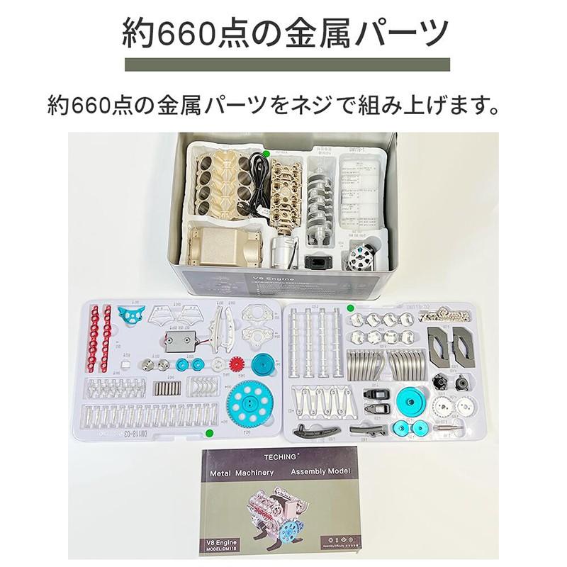 エンジン おもちゃ エンジンキット V8エンジン V8DOHC 車 構造 C