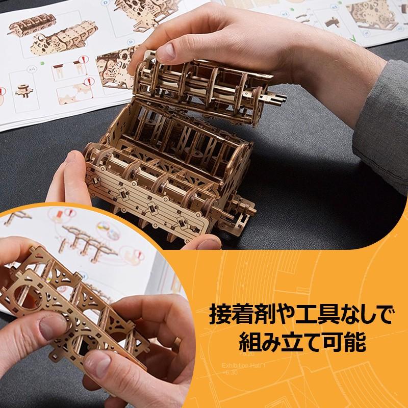 Ugears エンジンV8 70264 V8 Engine ユーギアーズ 木製 ブロック