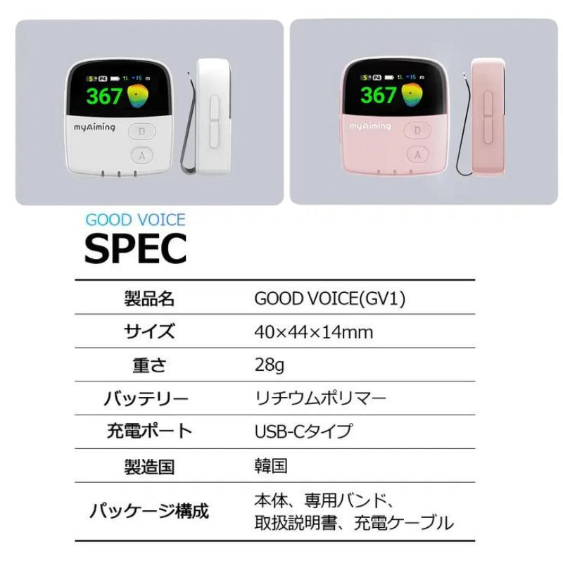 ゴルフアイテム ゴルフ距離計 エイミング スイング分析 距離測定器