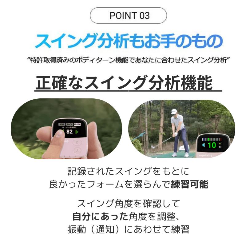 ゴルフアイテム ゴルフ距離計 エイミング スイング分析 距離測定器