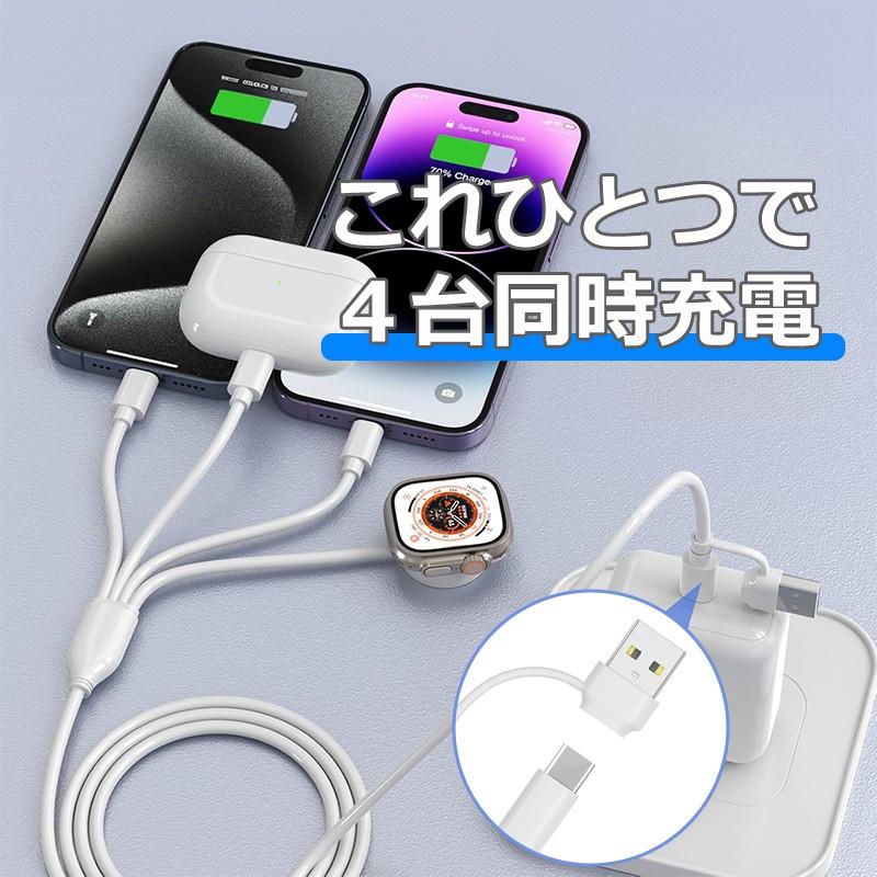 CHAFON 4in2マルチ充電ケーブル 1.2m ワイヤレス AK005 USB C A to