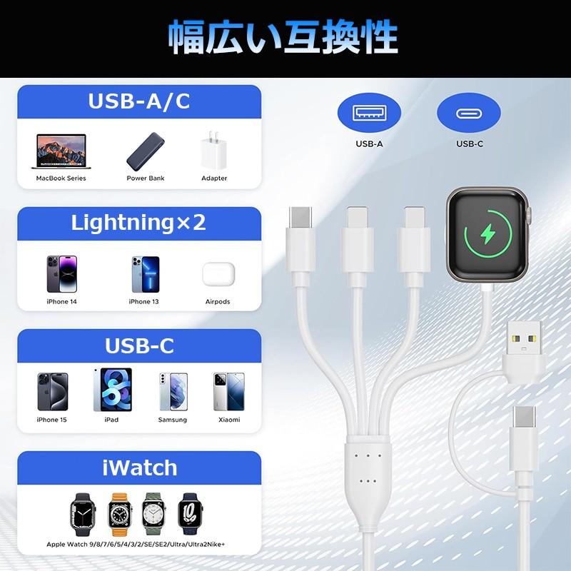 【Asshu】iPhone用互換商品4点 CHAFON 4in2マルチ充電ケーブル 1.2m ワイヤレス AK005 USB C A to