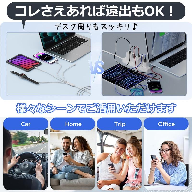 CHAFON 4in2マルチ充電ケーブル 1.2m ワイヤレス AK005 USB C A to