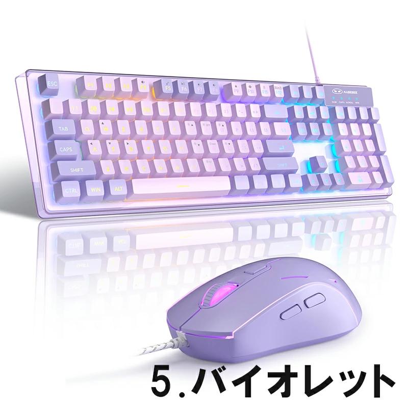 MageGee マギジー ゲーミングキーボード マウスセット ps4 白