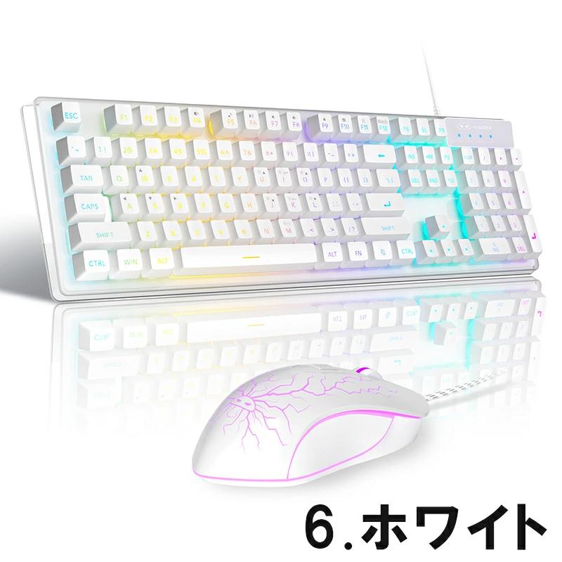 MageGee マギジー ゲーミングキーボード マウスセット ps4 白