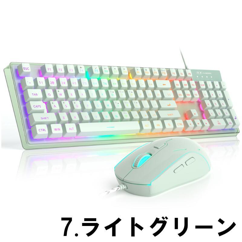 MageGee マギジー ゲーミングキーボード マウスセット ps4 白 switch