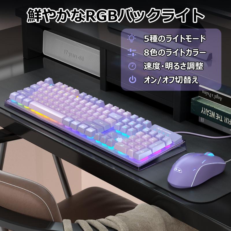 MageGee マギジー ゲーミングキーボード マウスセット ps4 白 switch