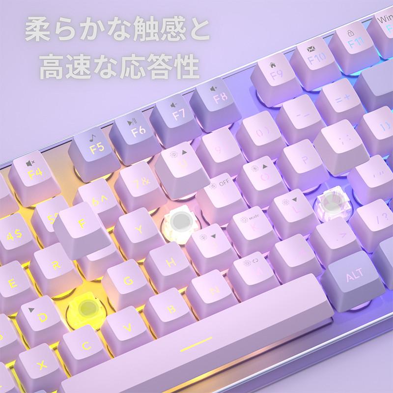 MageGee マギジー ゲーミングキーボード マウスセット ps4 白 switch