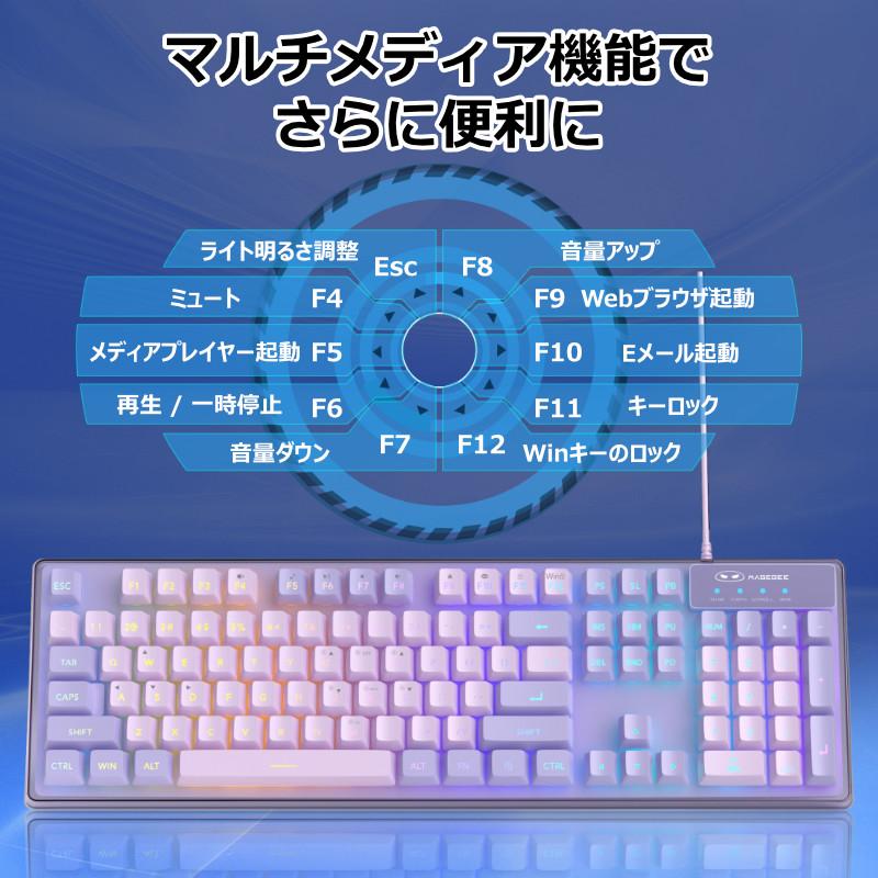 MageGee マギジー ゲーミングキーボード マウスセット ps4 白 switch