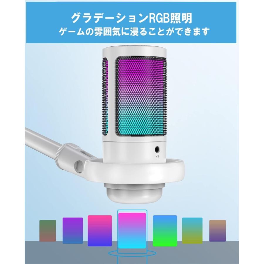 コンデンサーマイク RGB 配信用USB ゲーミングスマホ ゲーミング コンデンサーマイク RGB 配信用USB ゲーミングスマホ ゲーミング